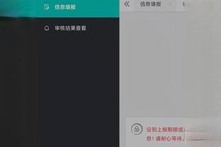 开云最新app下载安装截图4